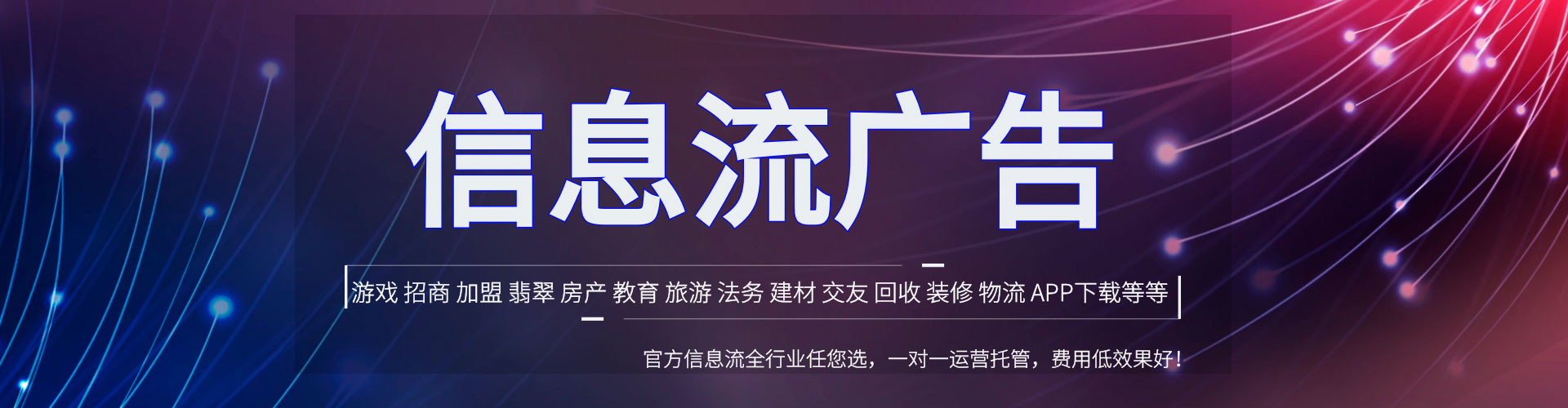 保康百度广告推广