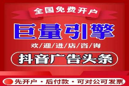 如何精准投放信息流广告：以XX行业为例